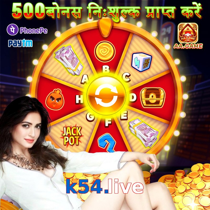 k54.live
