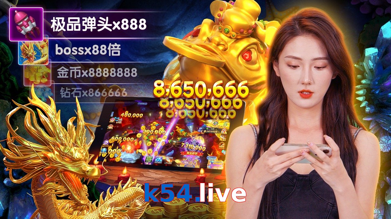 k54.live